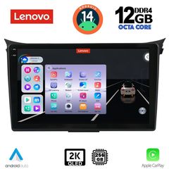 MEGASOUND - LENOVO SSZ 12232_CPA (9inc) MULTIMEDIA TABLET for HYUNDAI i30  mod. 2012-2017