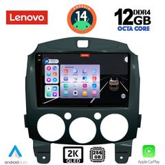 MEGASOUND - LENOVO SSZ 12361_CPA (9inc) MULTIMEDIA TABLET for MAZDA 2  mod. 2007-2014