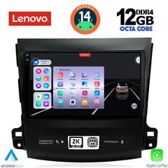 MEGASOUND - LENOVO SSZ 12442_CPA (9inc) MULTIMEDIA TABLET for CITROEN C-CROSSER | MITSUBISHI OUTLANDER | PEUGEOT 4007  mod. 2006-2012