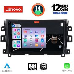 MEGASOUND - LENOVO SSZ 12455_CPA (9inc) MULTIMEDIA TABLET for NISSAN NAVARA mod. 2016>