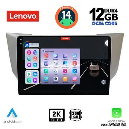 MEGASOUND - LENOVO SSZ 12345_CPA (9inc) MULTIMEDIA TABLET for LEXUS RX 300 – 400 mod. 2003-2008