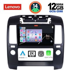 MEGASOUND - LENOVO SSZ 12454_CPA A/C (9inc) MULTIMEDIA TABLET for NISSAN NAVARA D40 mod. 2006-2011 με A/C