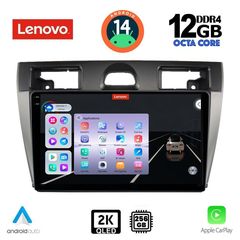 MEGASOUND - LENOVO SSZ 12153_CPA (9inc) MULTIMEDIA TABLET for FORD FIESTA mod. 2005-2008