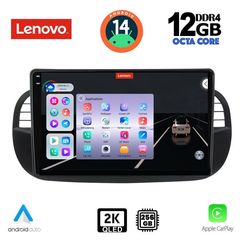 MEGASOUND - LENOVO SSZ 12130_CPA (9inc) MULTIMEDIA TABLET for FIAT 500 mod. 2007-2014