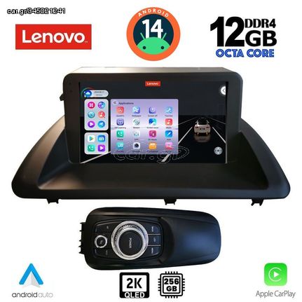 MEGASOUND - LENOVO SSZ 12340_CPA (9inc) MULTIMEDIA TABLET for LEXUS CT 200 mod. 2011-2020