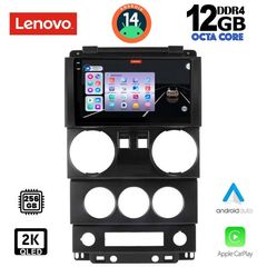 MEGASOUND - LENOVO SSZ 12293_CPA (9inc) MULTIMEDIA TABLET for JEEP WRANGLER  mod. 2006-2011