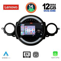 MEGASOUND - LENOVO SSZ 12064_CPA (9inc) MULTIMEDIA TABLET for MINI COOPER (R56-R57) mod. 2006-2014 - CLUBMAN (R55) mod. 2007-2014