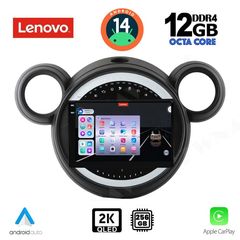 MEGASOUND - LENOVO SSZ 12065_CPA (9inc) MULTIMEDIA TABLET for MINI COUNTRYMAN (R60) mod. 2010-2016 - PACEMAN (R61) mod. 2013-2016