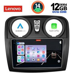 MEGASOUND - LENOVO SSZ 12108_CPA (9inc) MULTIMEDIA TABLET for DACIA LOGAN – SANDERO mod. 2012-2019