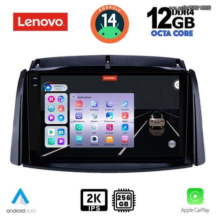 MEGASOUND - LENOVO SSZ 12551_CPA (9inc) MULTIMEDIA TABLET for RENAULT KOLEOS mod. 2006-2016