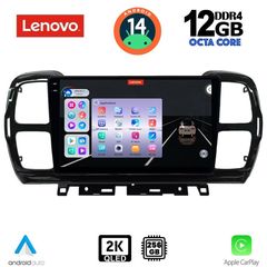 MEGASOUND - LENOVO SSZ 12088_CPA (9inc) MULTIMEDIA TABLET for CITROEN C5 AIRCROSS mod. 2017-2021