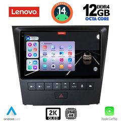 MEGASOUND - LENOVO SSZ 12341_CPA (9inc) MULTIMEDIA TABLET for LEXUS GS mod. 2004-2011