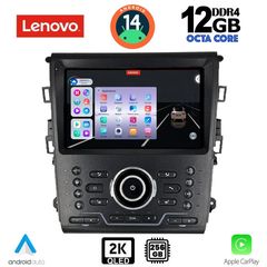 MEGASOUND - LENOVO SSZ 12164_CPA CLIMA (9inc) MULTIMEDIA TABLET for FORD MONDEO mod. 2014>