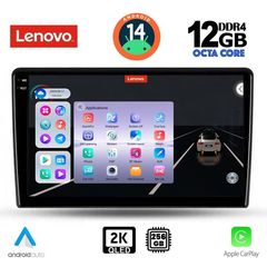 MEGASOUND - LENOVO SSZ 12103B_CPA (9inc) MULTIMEDIA TABLET for DACIA DUSTER mod. 2012-2019