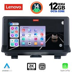 MEGASOUND - LENOVO SSZ 12013_CPA (9inc) MULTIMEDIA TABLET for AUDI Q3 mod. 2013-2018