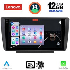 MEGASOUND - LENOVO SSZ 12594_CPA (9inc) MULTIMEDIA TABLET for SKODA OCTAVIA 5 mod. 2005-2012