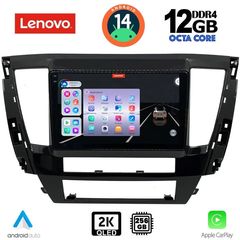 MEGASOUND - LENOVO SSZ 12447S_CPA (9inc) MULTIMEDIA TABLET for MITSUBISHI PAJERO SPORT mod. 2020>