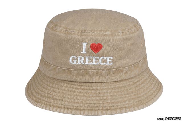 Πετροπλυμένος κώνος I Love Greece ΚΑΜΕΛ