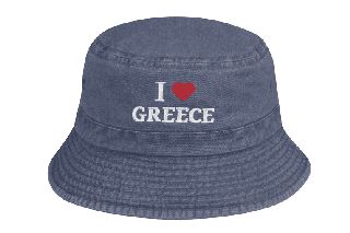 Πετροπλυμένος κώνος I Love Greece ΜΠΛΕ