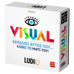 Ludic Visual Επιτραπέζιο Παιχνίδι (55.52712)