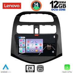 LENOVO SSZ 12078_CPA (9inc) MULTIMEDIA TABLET for CHEVROLET SPARK mod. 2009-2015