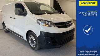 Opel '20 Vivaro Ελληνικό 2ΠΛΑΙΣΙΟ Diesel Euro 6