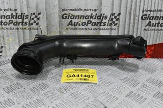 Κολάρο Πλαστικό Volkswagen Polo 1.2 TSI CBZ 2005-2015 03F145673E (Intercooler)