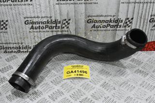 Κολάρο Intercooler Nissan Navara D40 2005-2010 14463-EC01A