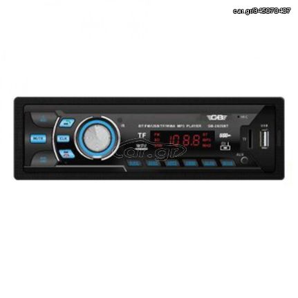 4x60w- Mp3 Player Αυτοκινήτου 636 με Bluetooth USB,SD,AUX FM Radio & Τηλεχειριστήριο