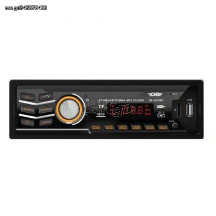 4x60w- Mp3 Player Αυτοκινήτου 638 με Bluetooth USB,SD,AUX FM Radio & Τηλεχειριστήριο