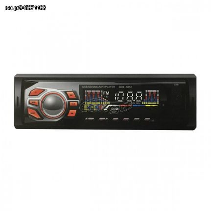 Mp3 Player Αυτοκινήτου με Bluetooth USB,SD,AUX FM Radio & Τηλεχειριστήριο - 7613BT