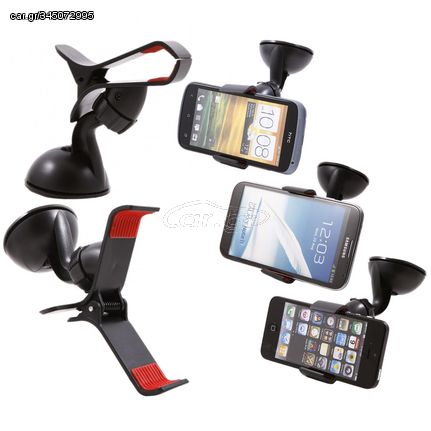 Βάση Στήριξης Αυτοκινήτου για Κινητά, Smartphones, Mp3, GPS - Car Clip Holder