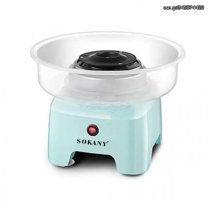 Ηλεκτρική Συσκευή για Μαλλί της Γριάς 500W - Cotton Candy Maker SK-520 - Γαλάζιο