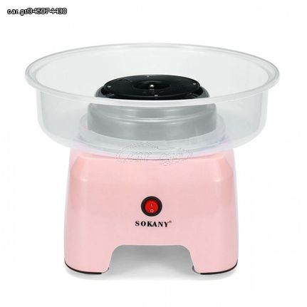 Ηλεκτρική Συσκευή για Μαλλί της Γριάς 500W - Cotton Candy Maker SK-520 - Ροζ