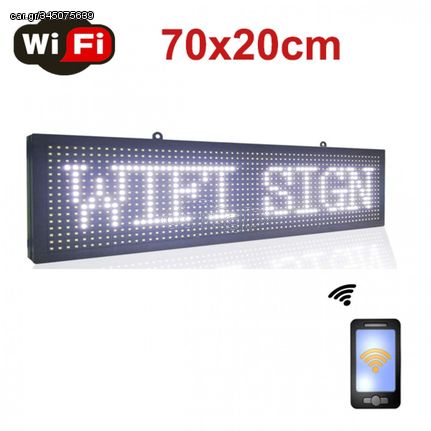 Κυλιόμενη Πινακίδα με Λευκά LED  WiFi Μονής Όψης 70x20cm