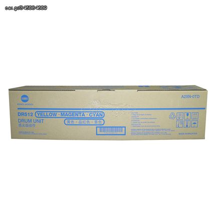 KONICA MINOLTA BIZHUB C224/E/454/E DRUM COLOUR (CMY) (A2XN0TD) (MINDR512CMY)