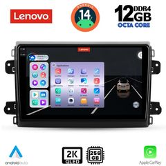 MEGASOUND - LENOVO SSZ 12143_CPA (9inc) MULTIMEDIA TABLET for FIAT DUCATO mod. 2021>