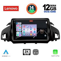 MEGASOUND - LENOVO SSZ 12160_CPA (9inc) MULTIMEDIA TABLET for FORD KUGA mod. 2013> – CMAX mod. 2011>