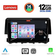 MEGASOUND - LENOVO SSZ 12191_CPA (9inc) MULTIMEDIA TABLET for HONDA CIVIC mod. 2016>