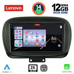 MEGASOUND - LENOVO SSZ 12134_CPA (9inc) MULTIMEDIA TABLET for FIAT 500Χ mod. 2014>