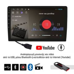 KIROSIWA CITROEN C2 (2003 - 2009) Android οθόνη αυτοκίνητου 12GB + 512GB με GPS WI-FI (ηχοσύστημα αφής 9" ιντσών Android Auto Apple Carplay Youtube Playstore MP3 USB Radio Bluetooth Mirrorlink εργοστα-thumb-4