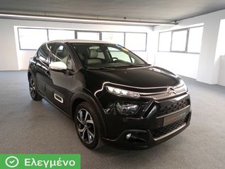 Citroen C3 2021 Αυτόματο - SHINE Δωρεάν Service & Εγγύηση 2 Χρόνια