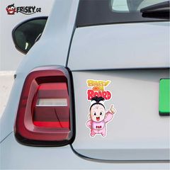 Σήμα Baby on Board με Αυτοκόλλητο Dragon Ball ST006