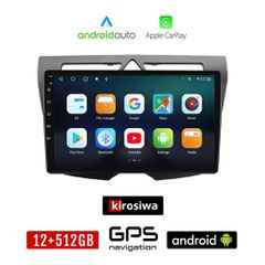 KIROSIWA KIA PICANTO (2008 - 2011) Android οθόνη αυτοκίνητου 12GB + 512GB με GPS WI-FI (ηχοσύστημα αφής 9" ιντσών Android Auto Apple Carplay Youtube Playstore MP3 USB Radio Bluetooth Mirrorlink εργοστ