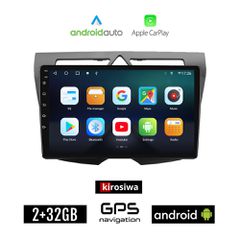 KIROSIWA KIA PICANTO (2008 - 2011) Android οθόνη αυτοκίνητου 2GB με GPS WI-FI (ηχοσύστημα αφής 9" ιντσών Android Auto Apple Carplay Youtube Playstore MP3 USB Radio Bluetooth Mirrorlink εργοστασιακή, 4