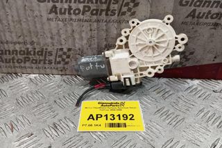 Μοτερ Παραθύρου Εμπρος Αριστερα Smart ForFour 2004-2006