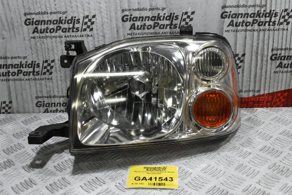 Φανάρι Εμπρός Αριστερά Nissan Navara D22 2001-2005