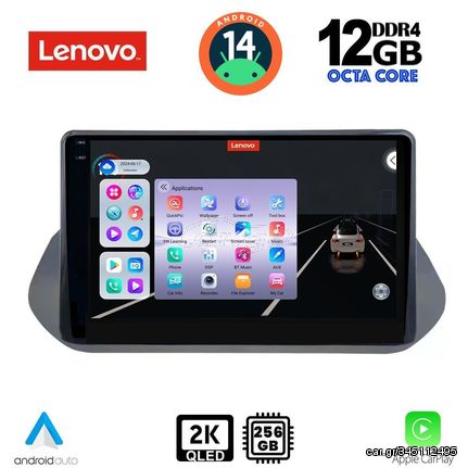 MEGASOUND - LENOVO SSZ 12469_CPA (10inc) MULTIMEDIA TABLET for NISSAN QASHQAI mod. 2021>