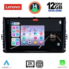 MEGASOUND - LENOVO SSZ 12758_CPA (9inc) MULTIMEDIA TABLET for VW POLO – TROC – TCROSS mod. 2017>