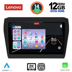 MEGASOUND - LENOVO SSZ 12686_CPA (9inc) MULTIMEDIA TABLET for SUZUKI SWIFT mod. 2017>